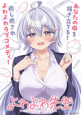 汉字变形记 少儿动画片